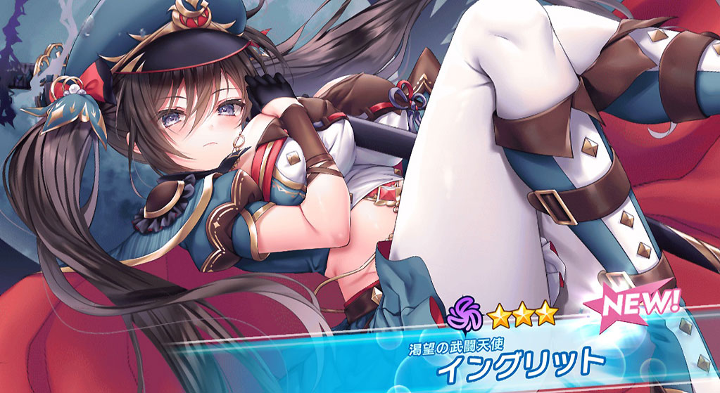 クルスタ 【渇望の武闘天使】イングリット